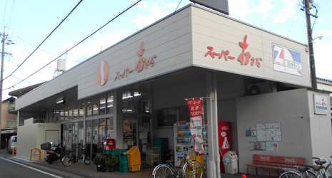 施工例：スーパーおさださま