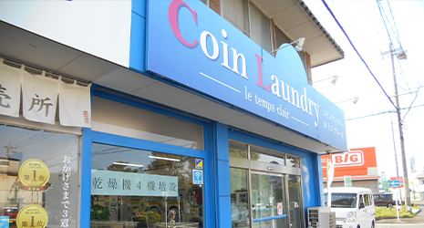 施工例：コインランドリールトンクレール